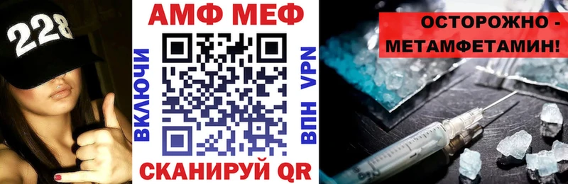АМФ Premium Михайлов