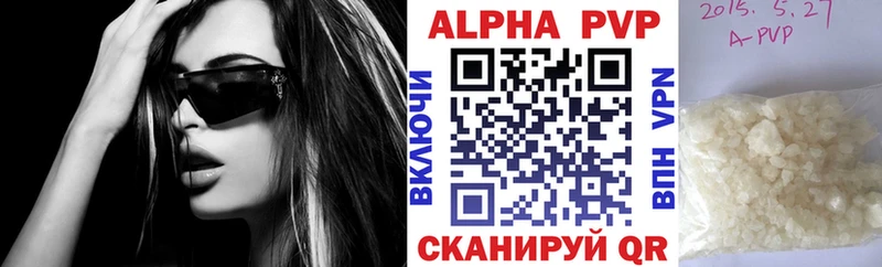 APVP VHQ  kraken ссылки  Михайлов  shop состав  где продают наркотики 