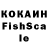 Бошки Шишки OG Kush Joseph Grech