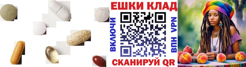 shop Telegram  Михайлов  Ecstasy MDMA 