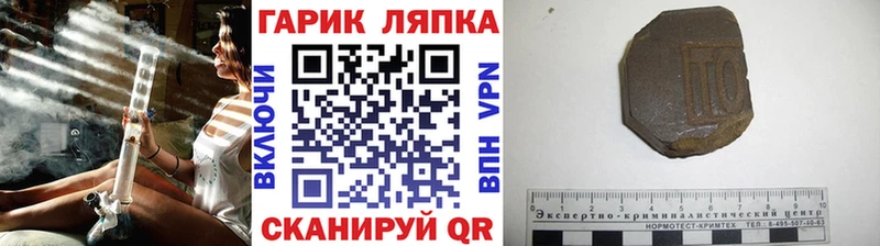 гидра ССЫЛКА Михайлов Гашиш Premium