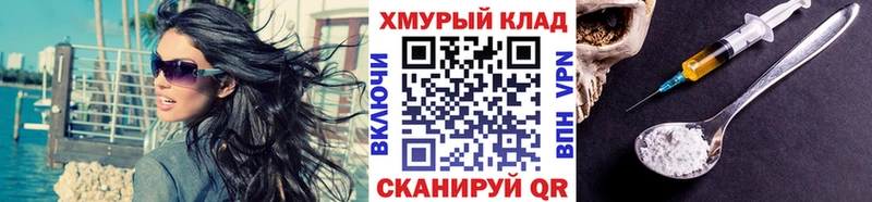 Героин Heroin  Михайлов 