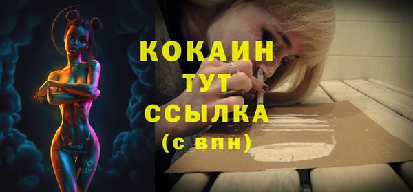 марки lsd Балабаново