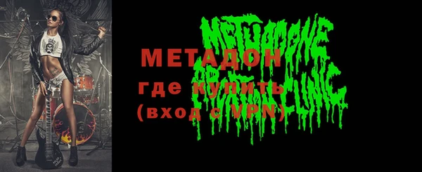 марки lsd Балабаново