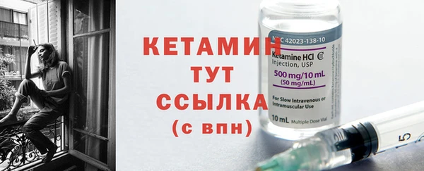 марки lsd Балабаново