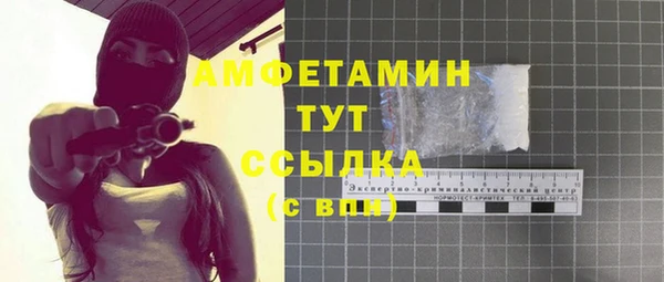 молекула духа Беломорск