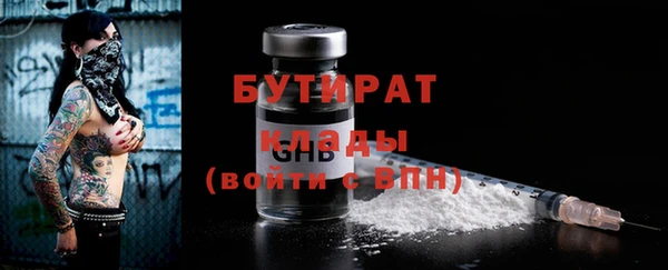 ПСИЛОЦИБИНОВЫЕ ГРИБЫ Баксан