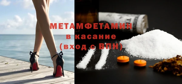 марки lsd Балабаново