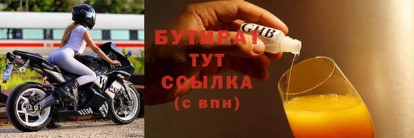 ПСИЛОЦИБИНОВЫЕ ГРИБЫ Баксан