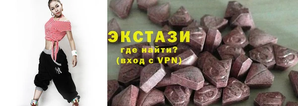 ПСИЛОЦИБИНОВЫЕ ГРИБЫ Баксан