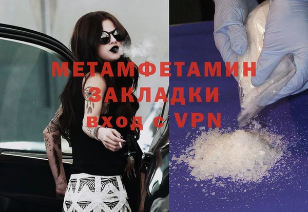 марки lsd Балабаново