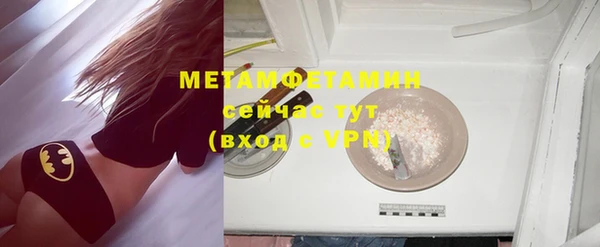 молекула духа Беломорск