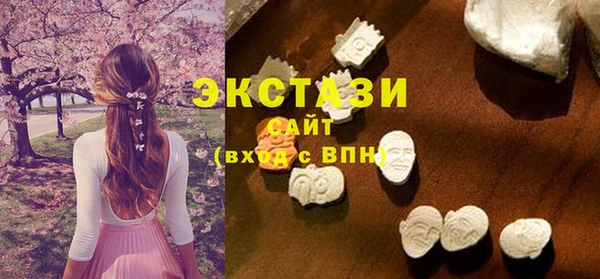 марки lsd Балабаново