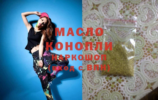 марки lsd Балабаново