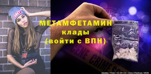 индика Балахна