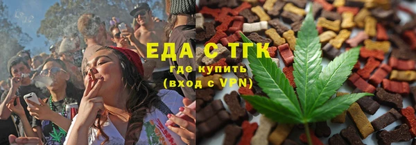 ПСИЛОЦИБИНОВЫЕ ГРИБЫ Баксан