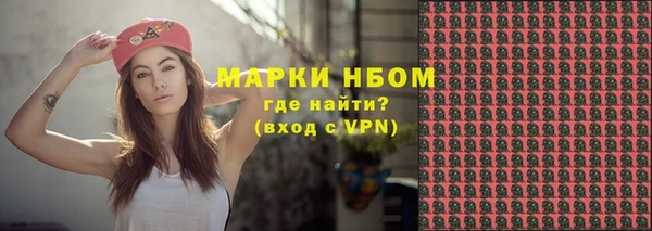 марки lsd Балабаново