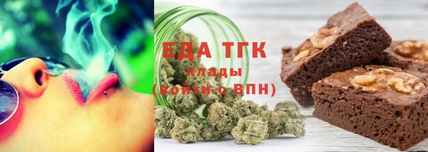 молекула духа Беломорск