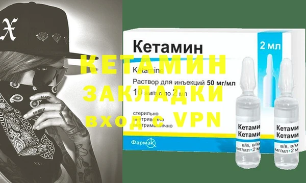 марки lsd Балабаново