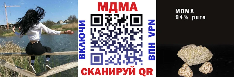 МДМА молли купить наркотики сайты Михайлов
