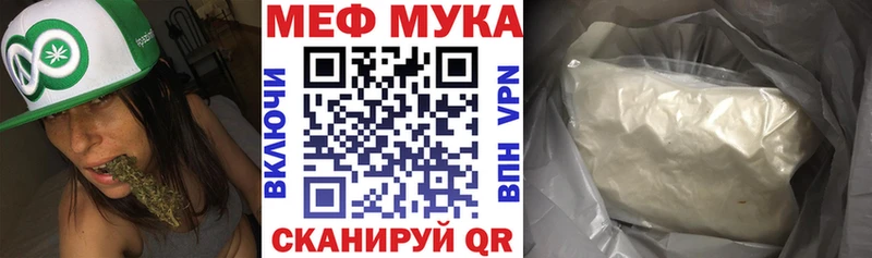 Мефедрон 4 MMC Михайлов