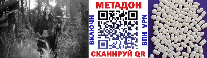 Метадон мёд  даркнет сайт  Михайлов 