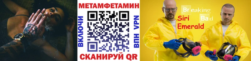 МЕТАМФЕТАМИН винт  купить наркотики сайты  Михайлов 