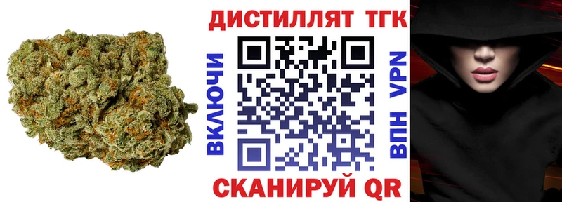 мега ссылки  Михайлов  Дистиллят ТГК THC oil  цена наркотик 